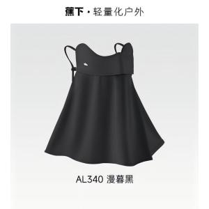 蕉下 凉感护颈防晒口罩AL340 漫暮黑