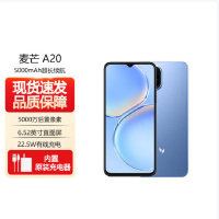 麦芒A20 8GB+128GB 宝石蓝 全网5G 天玑700芯 22.5W快充 5000W高清影像
