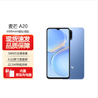 麦芒A20 8GB+128GB 宝石蓝 全网5G 天玑700芯 22.5W快充 5000W高清影像