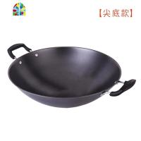 炒锅锅大铸铁锅电磁炉燃气通用无涂层双耳尖底平底传统老式家用 FENGHOU 40cm尖底无盖
