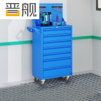 晋舰汽修工具车移动工具柜多功能工具箱 标配[蓝色]七抽工具车+挂板