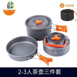 户外野炊锅具野外炊具套装 2-3人野营茶壶便携铝合金套锅 FENGHOU
