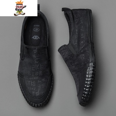 男鞋2020春季新款男士休闲帆布鞋懒人一脚蹬韩版潮鞋老北京布鞋男闪潮