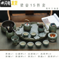 三维工匠日式干泡盘陶瓷功夫茶具套装家用简约办公粗陶提梁壶茶杯套装整套 提梁壶14件套+荷叶盘绿满园春色品茗杯