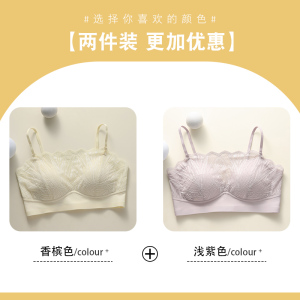 浪莎内衣女蕾丝聚拢无痕抹胸薄款吊带防走光美背调整型收副乳文胸_0080