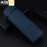 三维工匠保温杯男刻字不锈钢商务大容量水杯女便携带滤网定制印OGO 深蓝色350