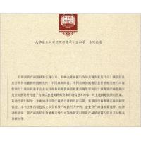 正版新书]资产价值会计经济后果研究T40吴虹雁著9787509678312