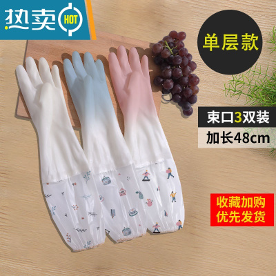 敬平家用厨房洗碗手套女橡胶胶皮丁晴刷碗防水家务清洁洗衣衣服耐用型 3双装束口加长单层(混色) M