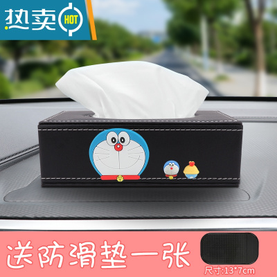 敬平汽车载纸巾盒车上扶手箱抽纸盒创意可爱车用餐巾纸车内饰用品挂式 [叮当猫]送防滑垫+纸巾一包