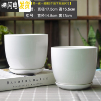 三维工匠北欧简约花盆陶瓷大号带托盘白色绿萝盆栽室内多肉盆 梯形[亮光白]2个 中等花盆容器