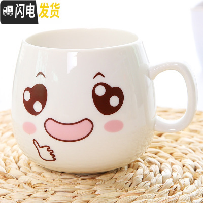 三维工匠陶瓷杯子马克杯带盖勺创意情侣早餐杯牛奶杯家用定制咖啡杯大水杯 棒棒的7739咖啡器具