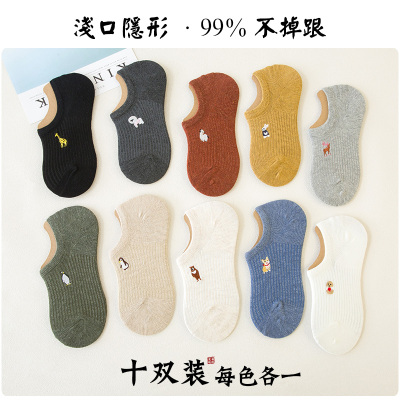 暖青汇袜子女船袜浅口夏薄款可爱棉女士短袜低帮春秋防滑隐形潮棉