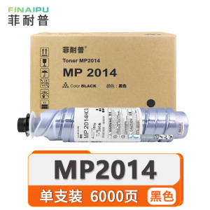 菲耐普 硒鼓MP2014 支