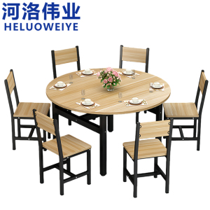 河洛伟业