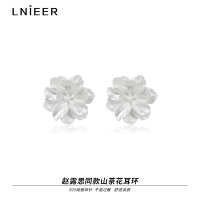 925纯银针赵露思同款山茶花耳环2025新款高级感耳钉气质耳饰女送女朋友老婆情人节七夕生日礼物
