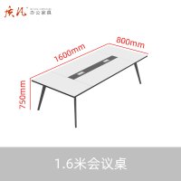 质凡 钢架会议桌长条桌简约现代会议桌 1600*800*750