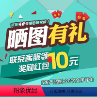 勿拍[活动]晒图返10元 [正版]高中数理化考点及公式知识速记手卡 数学化学物理生物政治知识点速记卡定律大全高一