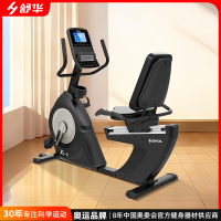 舒华老年人健身器材家用室内运动脚踏磁控静音老人专用健身车X5-R