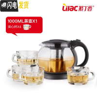三维工匠 玻璃茶壶耐热花茶壶加厚冲泡茶壶家用大号办公养生花茶壶 1000套装(共4个BB291)茶具
