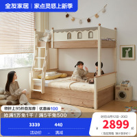 全友家居现代简约上下铺床青少年卧室收纳储物高低床板式床
