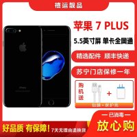 [二手8成新]Apple 苹果7 Plus/iPhone 7 Plus 亮黑 32GB 单卡全网通娱乐备用 4G手机国行