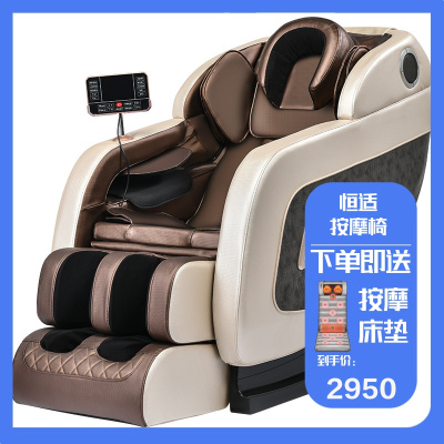 恒适家用小型商用共享多功能按摩椅全身智能礼品太空舱黑色旗舰版（液晶大屏+臀部揉捏+U型枕眼罩+小腿加热）