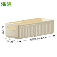 洮洺 收纳盒 抽屉式收纳盒 28*20*14.5cm 个