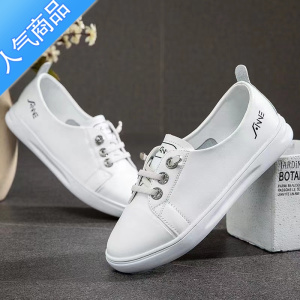 SUNTEK平跟小白鞋软底抖音百搭春秋休闲一脚蹬女鞋