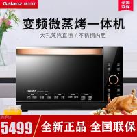 格兰仕(Galanz)微波炉 蒸烤炉 变频蒸汽 微烤一体 不锈钢内胆 28L家用G10Q28MSXLR-Q5C