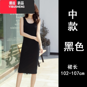 YIBUSHENG背心短裙短款吊带连衣裙气质莫代尔包臀黑色打底短裙背心裙