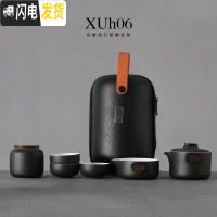 三维工匠黑陶快客杯一泡茶壶两茶杯便携二三功夫户外旅行茶具套装定制 XUh06&t;宗檀1壶1海3杯1罐1巾1包&gt;