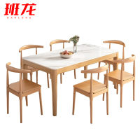 班龙岩板餐桌C120套