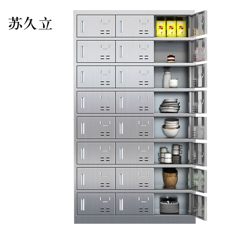 苏久立304不锈钢食堂带锁餐具柜24门餐盘柜磁吸锁1800*1025*400