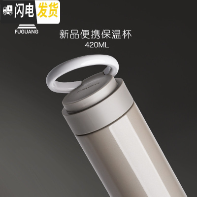 三维工匠不锈钢保温杯女男学生带手提便携可爱泡茶带过滤网水杯子刻字 灰色