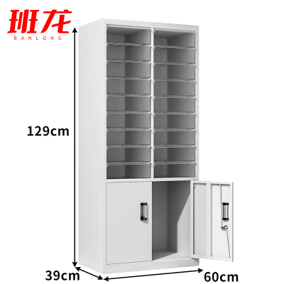 班龙A4文件柜18抽+下档台