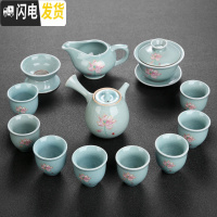 三维工匠陶瓷功夫茶具套装家用玻璃茶杯紫砂泡茶壶青瓷冰裂品茗杯整套耐热 22侧把哥窑荷韵茶具(13件)