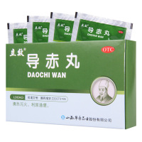 [3盒]立效 导赤丸 2g*6袋 /盒*3盒口舌生疮咽喉疼痛心胸烦热小便短赤大便秘结
