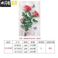三维工匠2019年钻石画新款带框满钻客厅玫瑰花水晶十字绣小件点 满钻全贴款[90*147厘米]多加30钻量、送工具包定