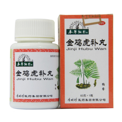本草纲目金鸡虎补丸60g/瓶补气舒经活络四肢麻木腰膝酸痛