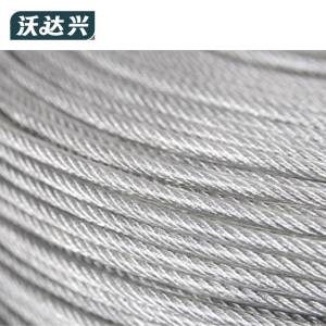 沃达兴 钢丝绳 8/12mm 米