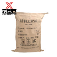 云型巨 工业盐 工业盐融雪道路积雪融化工业盐 颗粒型 吨