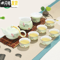 三维工匠龙泉青瓷茶具套装创意家用简约陶瓷茶壶茶杯功夫茶具整套 10头茶壶-翡翠荷花 10件