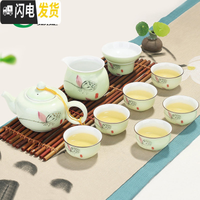 三维工匠龙泉青瓷茶具套装创意家用简约陶瓷茶壶茶杯功夫茶具整套 10头茶壶-翡翠荷花 10件