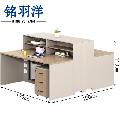 铭羽洋工位桌120*180*110cm+2柜套