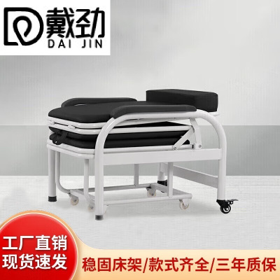 戴劲护理椅多功能两用诊所椅输液陪护折叠床 折叠床护理椅-黑白免安装
