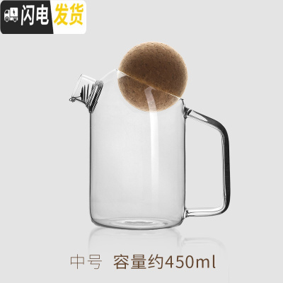 三维工匠日式玻璃泡茶壶办公室现代简约杯子花茶壶茶具套装带滤网个性创意 中号逗笙球球泡茶壶 2件