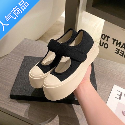 SUNTEK春夏季单鞋法式玛丽珍女鞋丑萌凉鞋大头女小白帆布厚底鞋显高百搭