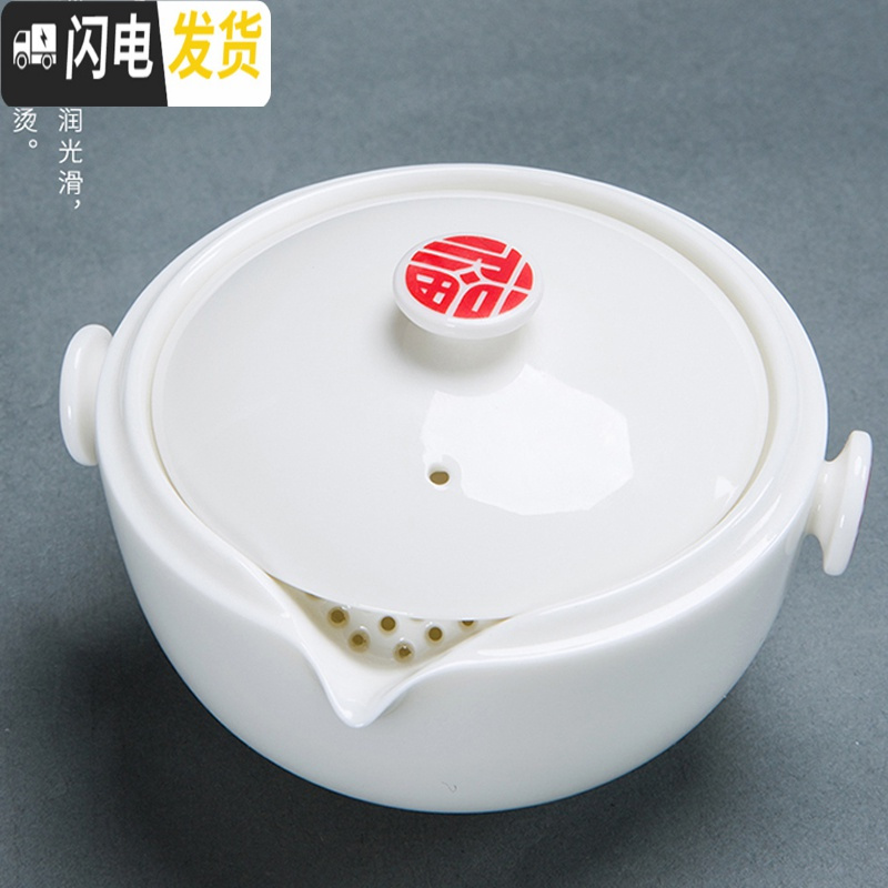 三维工匠新款黑陶防烫手抓壶陶瓷过滤茶壶小号单壶粗陶器创意日式泡茶碗 白瓷手抓壶(红福)茶具