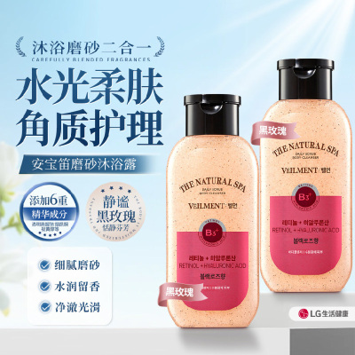 安宝笛 蓓缦水光柔肤海盐磨砂沐浴露 谧夜黑玫瑰香400ml