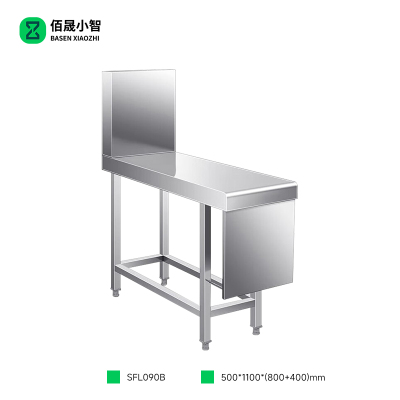 佰晟小智 炉拼台 SFL090B 不锈钢炉拼台500#